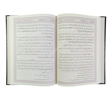 المواهب السنية في سيرة خير البرية