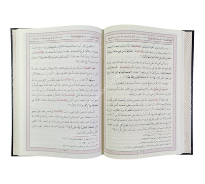 المواهب السنية في سيرة خير البرية