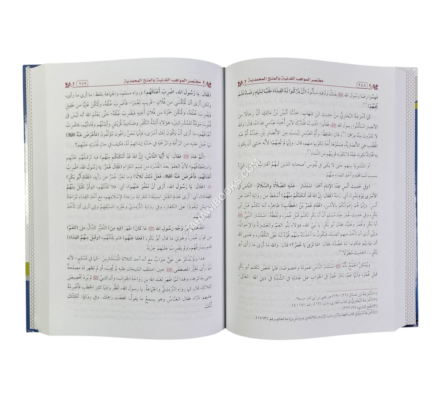 النصرة المحمدية تهذيب شرح المواهب اللدنية للحافظ القسطلاني