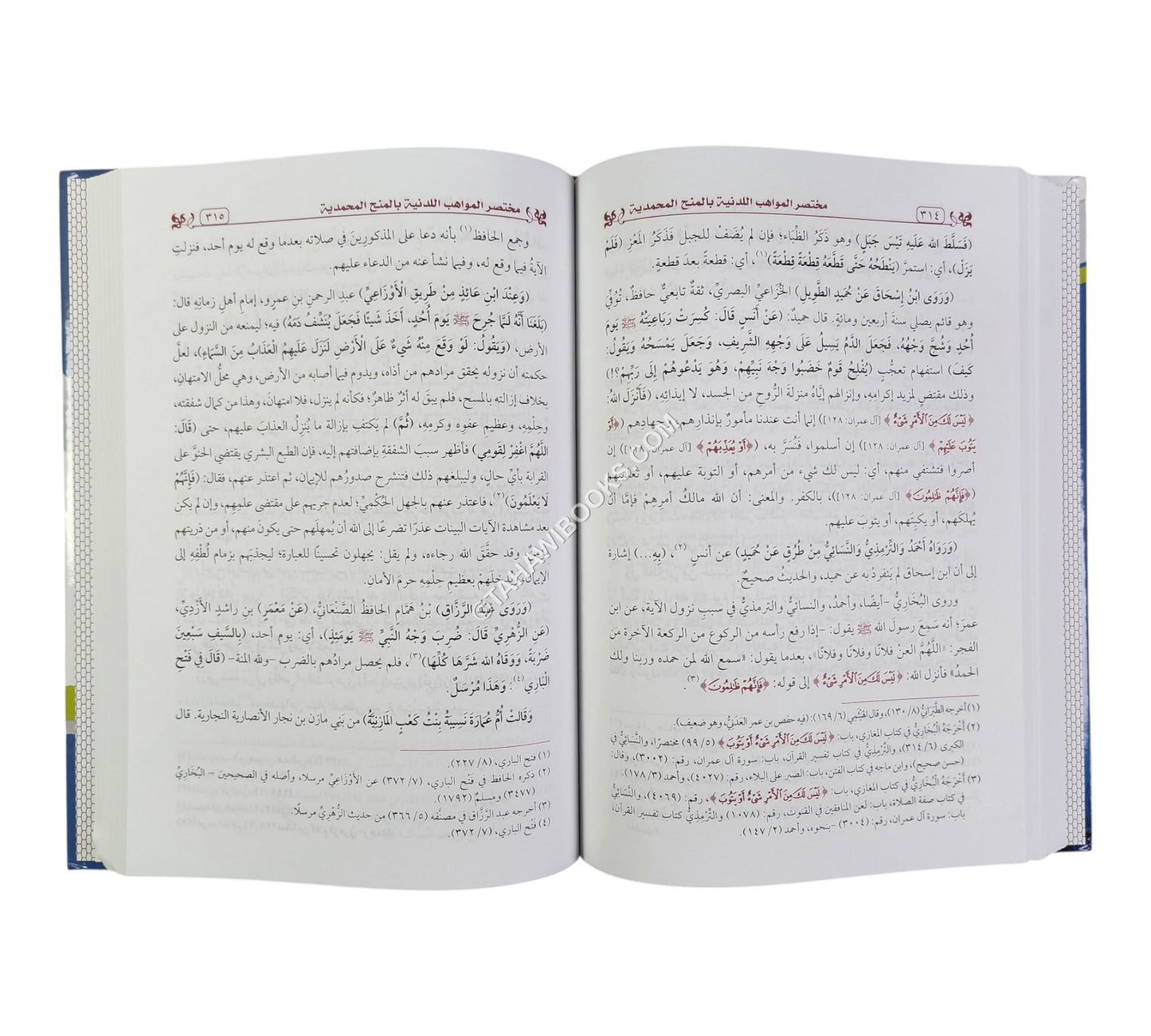 النصرة المحمدية تهذيب شرح المواهب اللدنية للحافظ القسطلاني