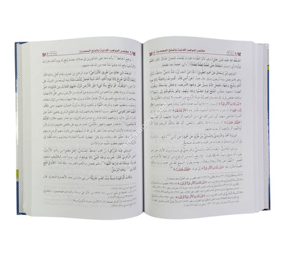 النصرة المحمدية تهذيب شرح المواهب اللدنية للحافظ القسطلاني