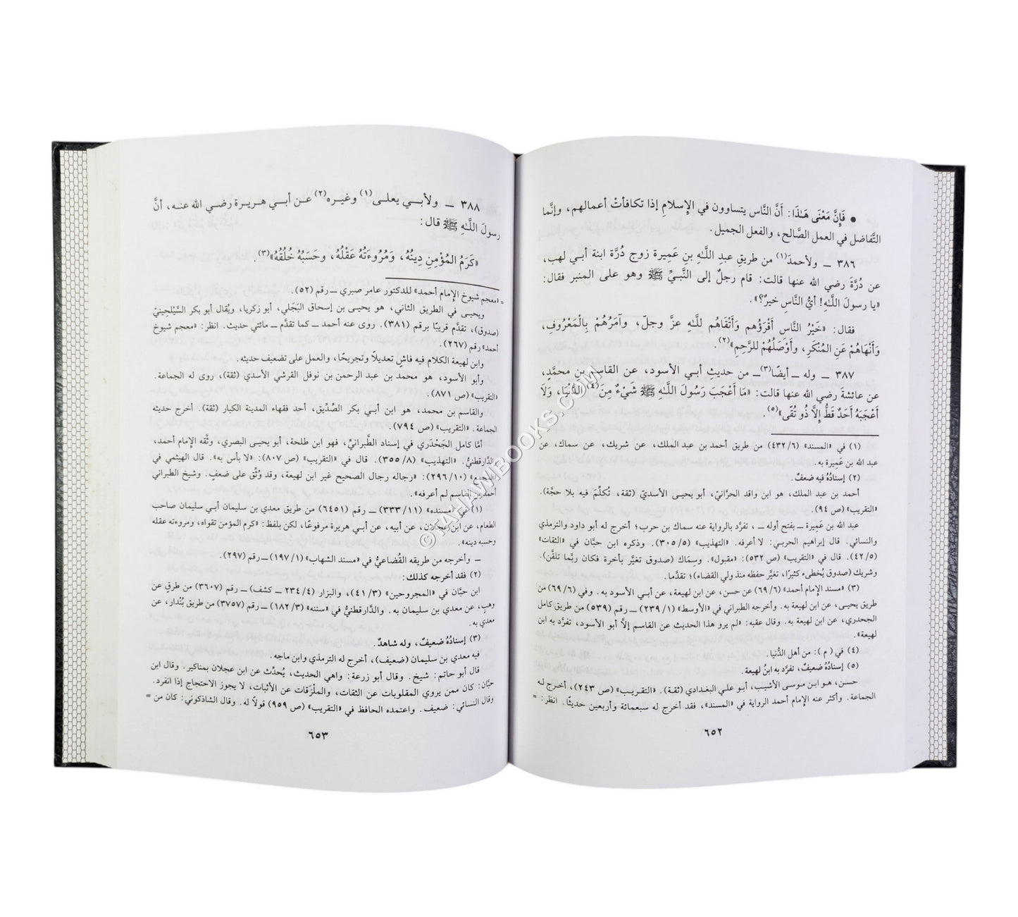 إستجلاب إرتقاء الغرف بحب أقرباء الرسول وذوي الشرف-البشائر