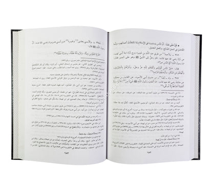 إستجلاب إرتقاء الغرف بحب أقرباء الرسول وذوي الشرف-البشائر