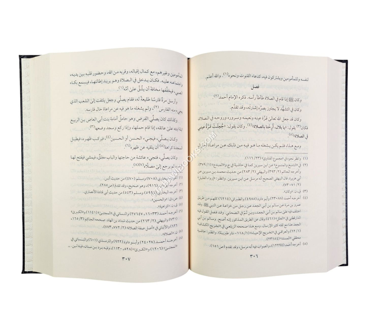 زاد المعاد في هدي خير العباد-عطاءات العلم