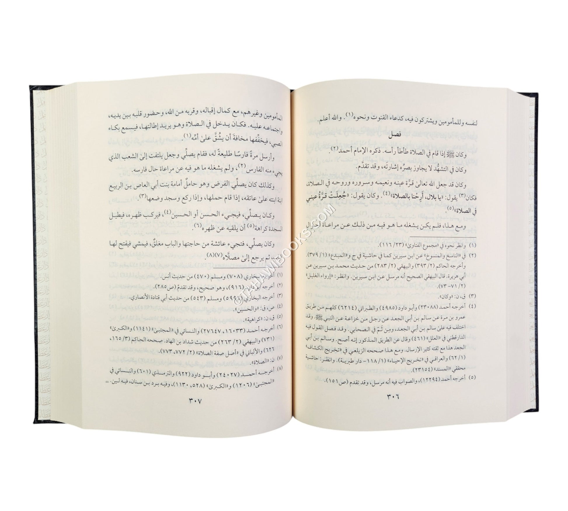 زاد المعاد في هدي خير العباد-عطاءات العلم