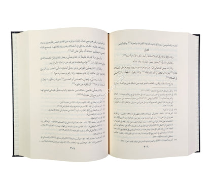 زاد المعاد في هدي خير العباد-عطاءات العلم