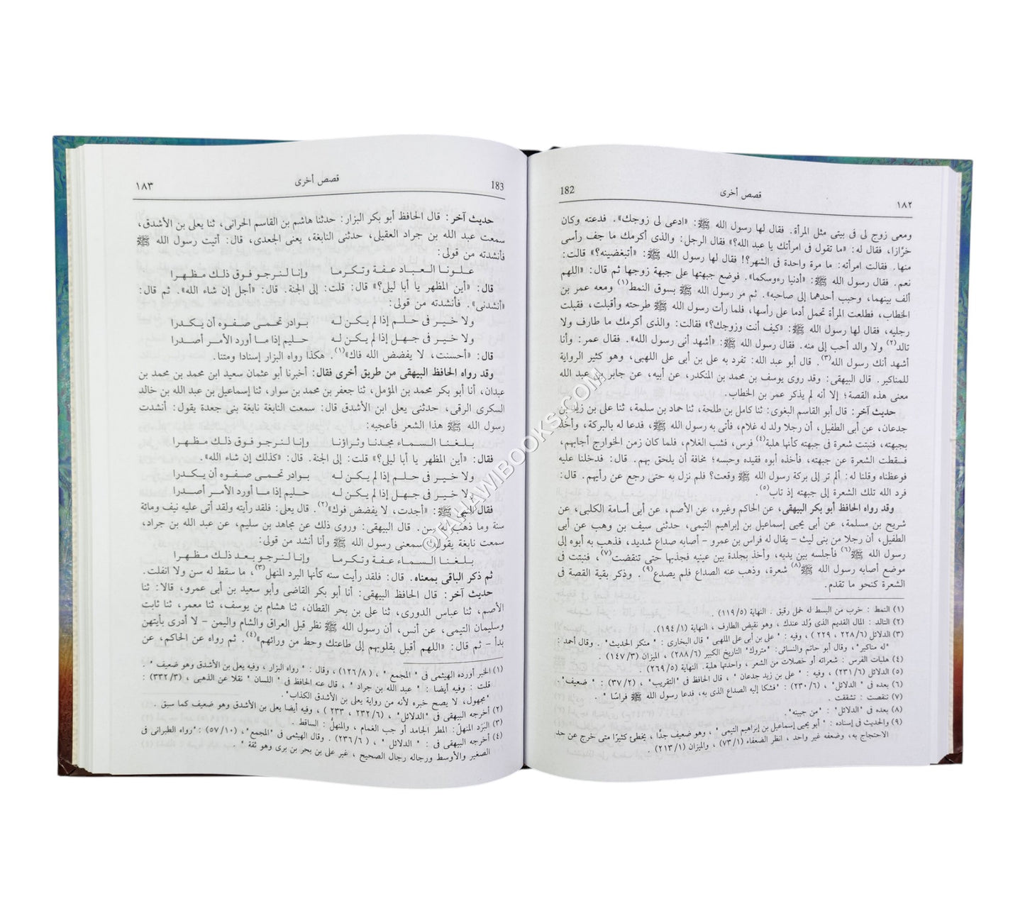 شمائل الرسول ودلائل نبوّته