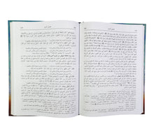 شمائل الرسول ودلائل نبوّته