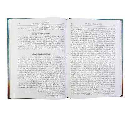 شمائل الرسول ودلائل نبوّته