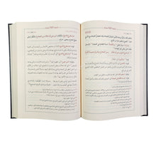 شرح بردة المديح للمحلي وعليه حاشية الدسوقي