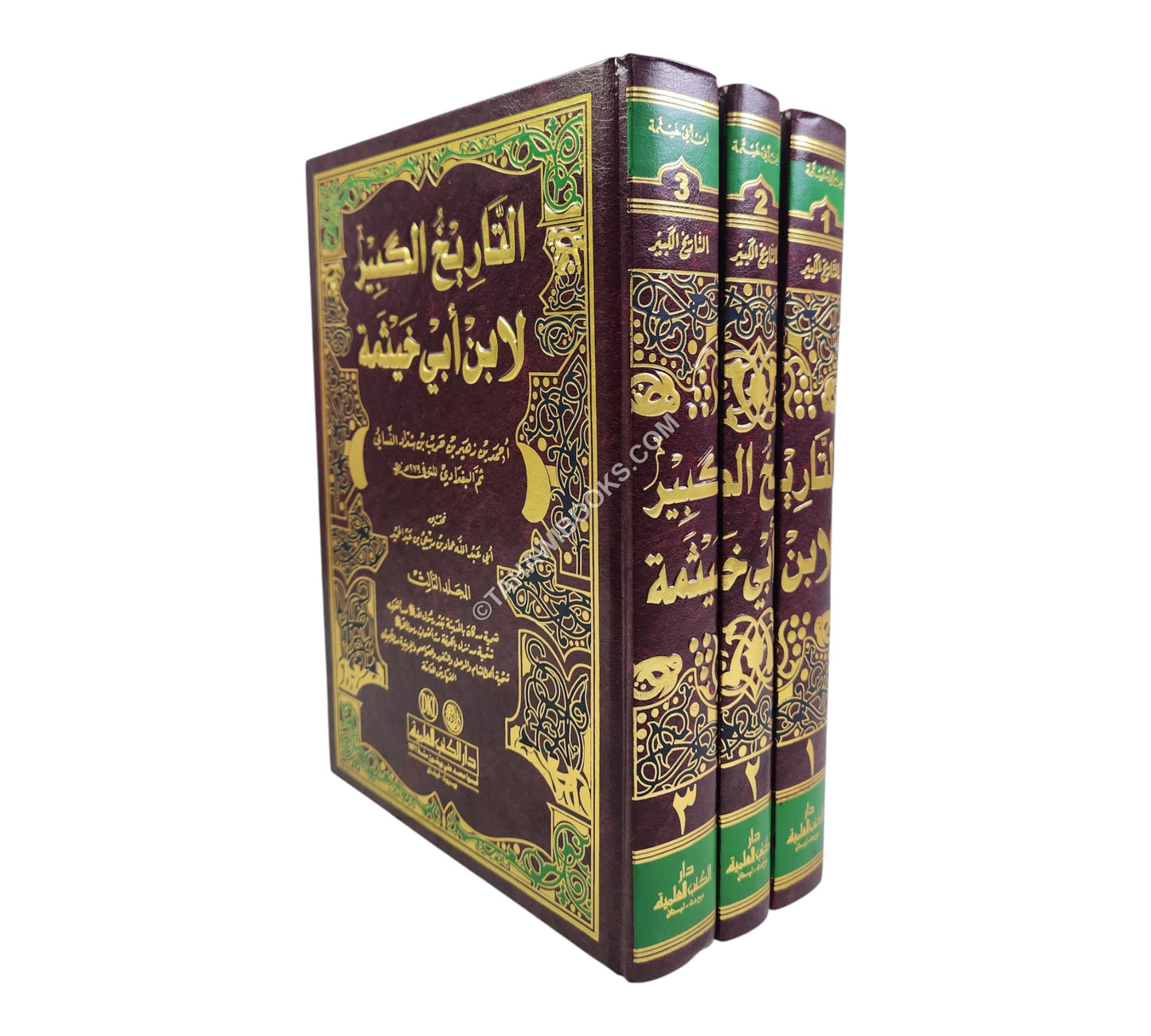 التاريخ الكبير المسمى تاريخ ابن أبي خيثمة