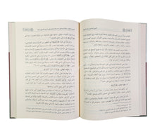 النبي اسماعيل عليه السلام