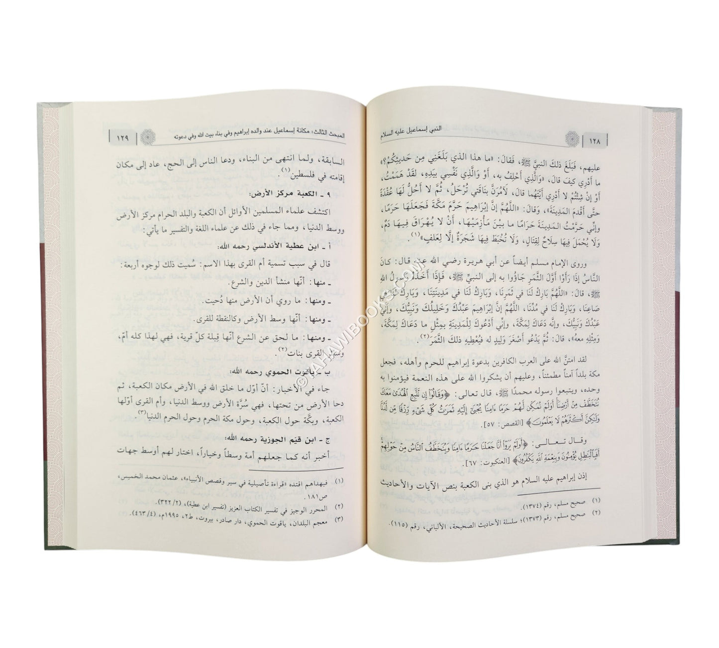 النبي اسماعيل عليه السلام