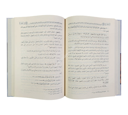 لوط عليه السلام ودعوته في مواجهة الفساد والشذوذ الجنسي وعقاب الله للظالمين