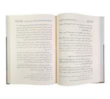 نبي الله صالح عليه السلام وأسباب زوال حضارة قوم ثمود