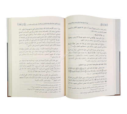 نبي الله صالح عليه السلام وأسباب زوال حضارة قوم ثمود