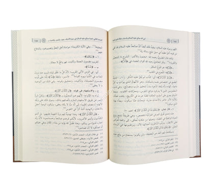نبي الله صالح عليه السلام وأسباب زوال حضارة قوم ثمود