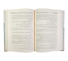 نبي الله هود عليه السلام وأسباب زوال حضارة قوم عاد