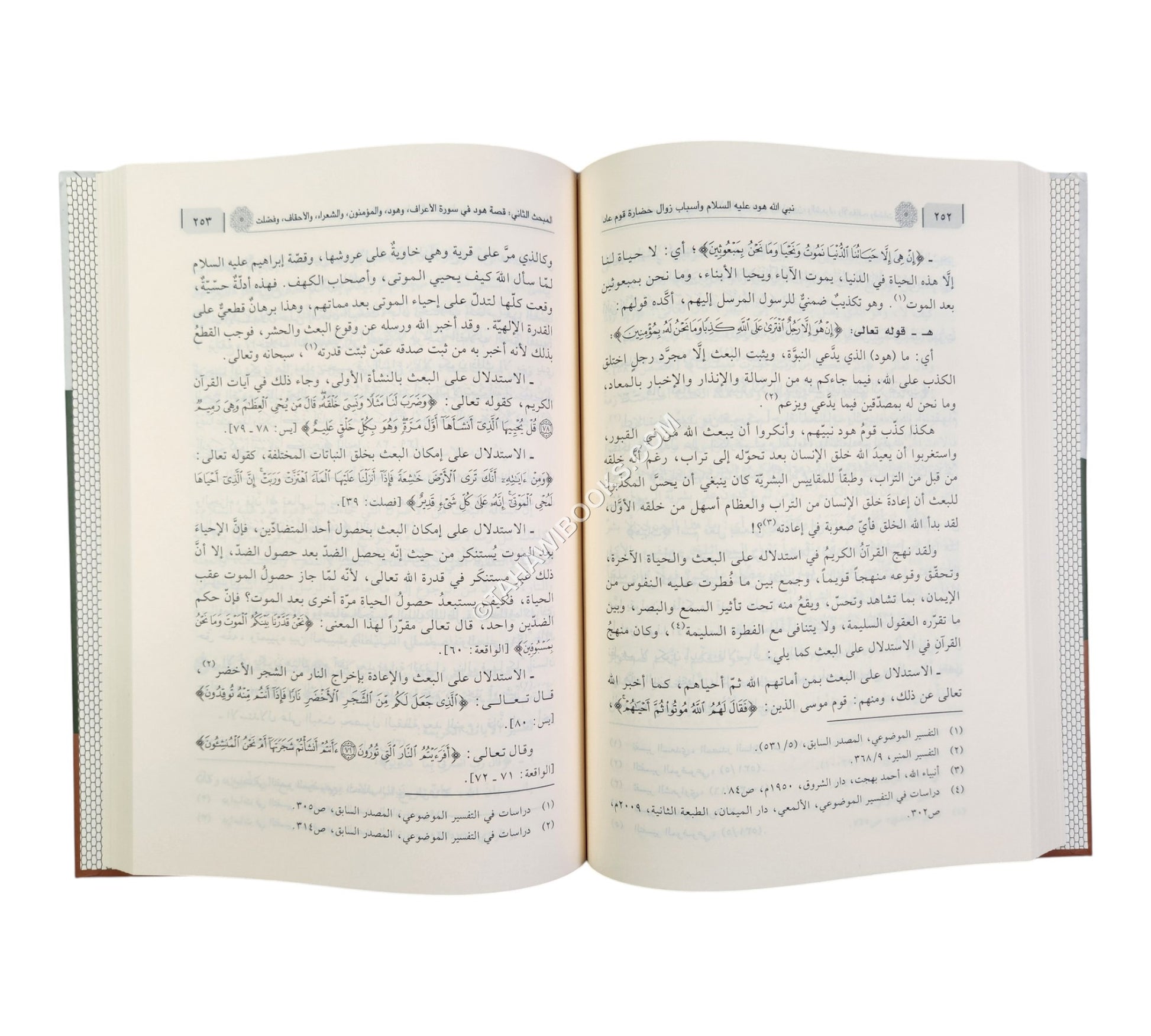 نبي الله هود عليه السلام وأسباب زوال حضارة قوم عاد