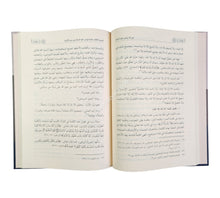 نبي الله يونس عليه السلام