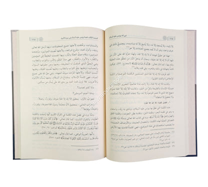 نبي الله يونس عليه السلام