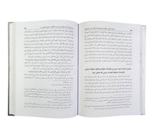 السلك المثنى النظام بما للصحابة الكرام من الكرامات والمكرمات
