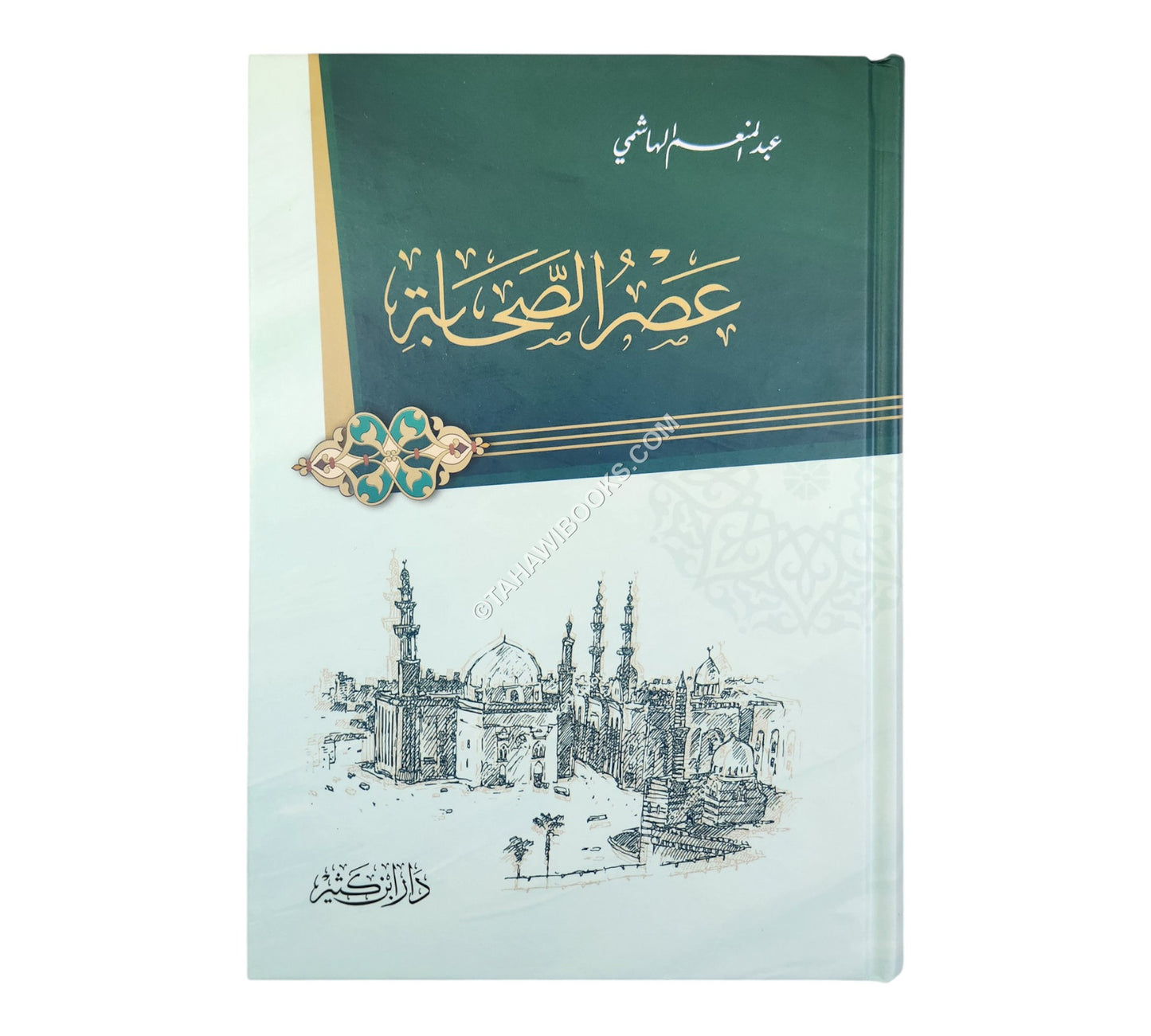 عصر الصحابة