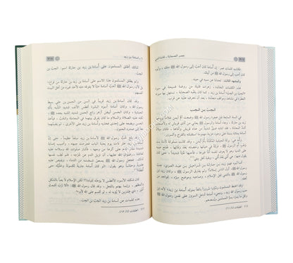 عصر الصحابة