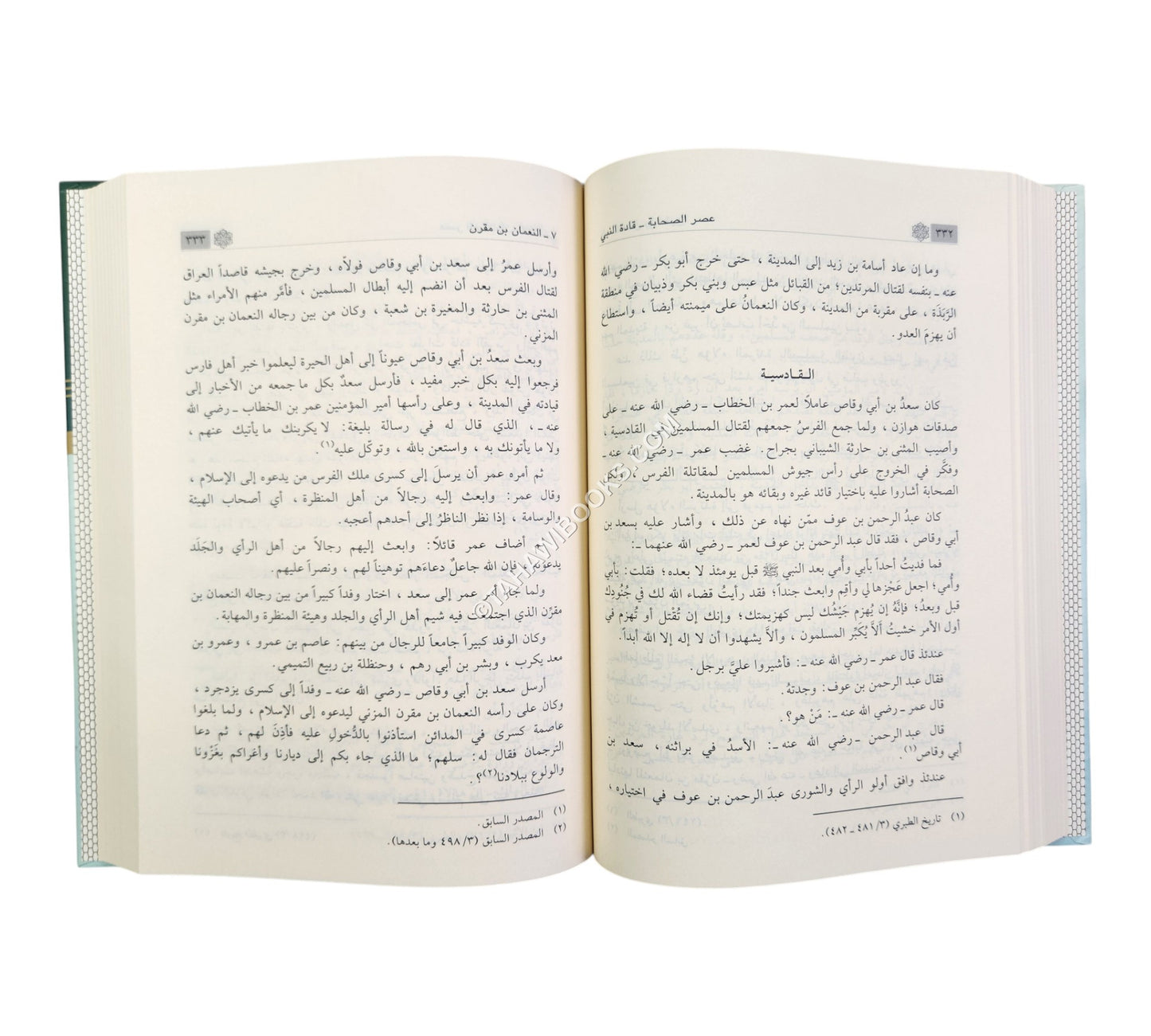 عصر الصحابة