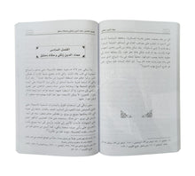 عماد الدين زنكي