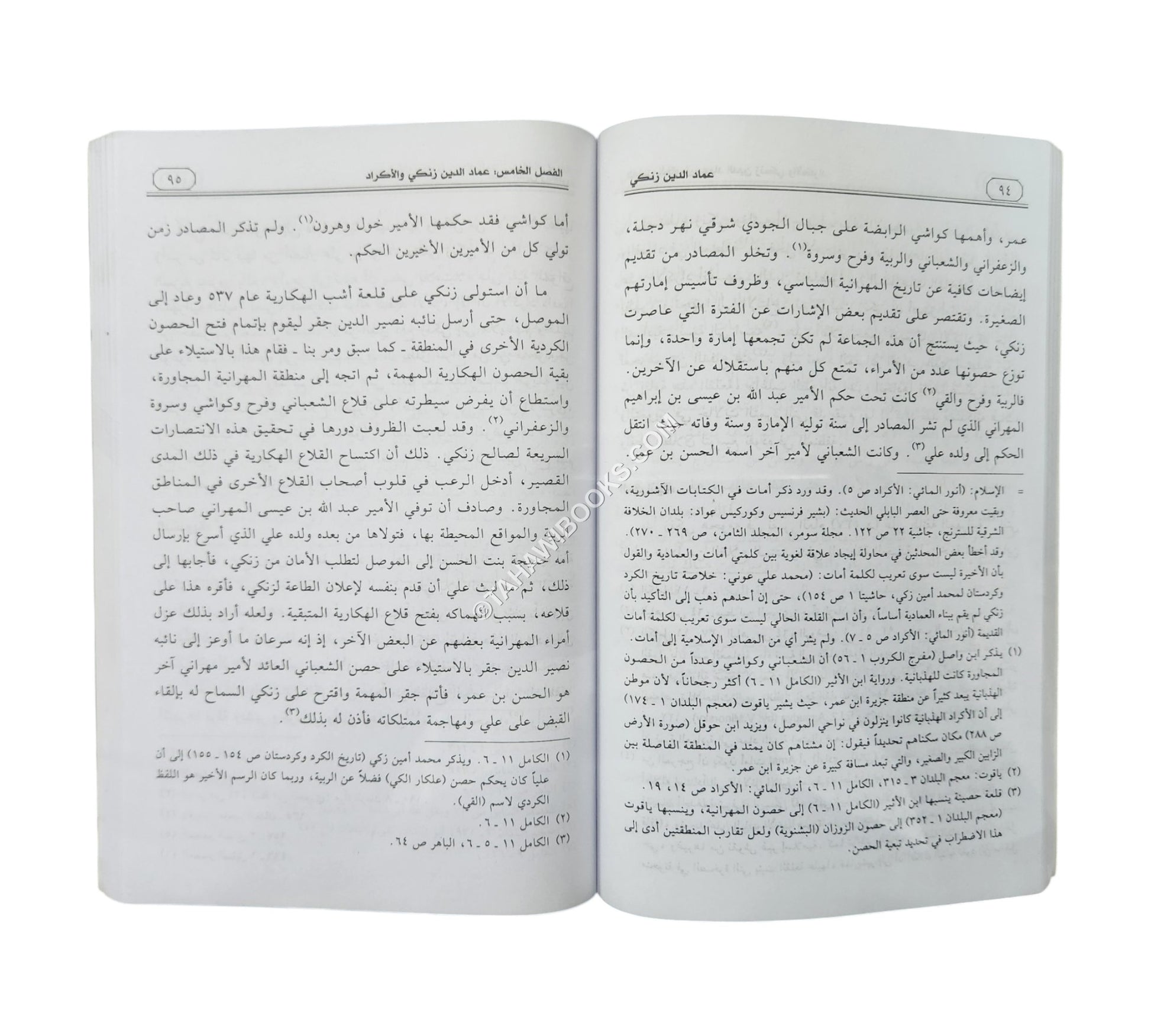 عماد الدين زنكي
