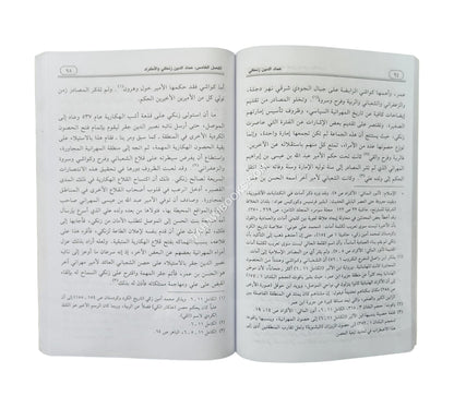 عماد الدين زنكي