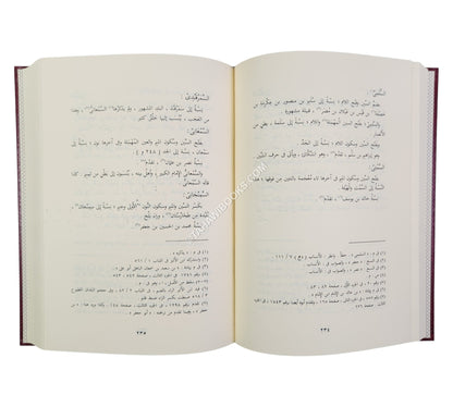 الجواهر المضية في طبقات الحنفية-الرسالة