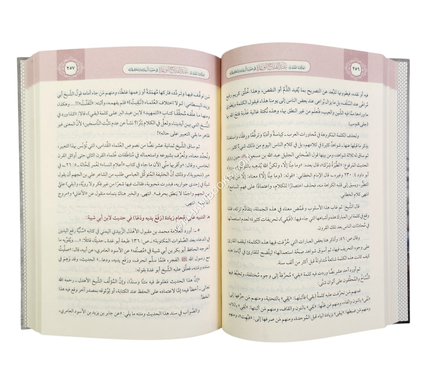 الشيخ عبد الفتاح أبو غدة في ضوء تأليفاته وتحقيقاته
