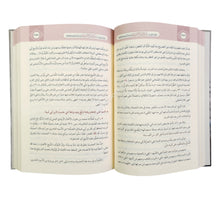 الشيخ عبد الفتاح أبو غدة في ضوء تأليفاته وتحقيقاته