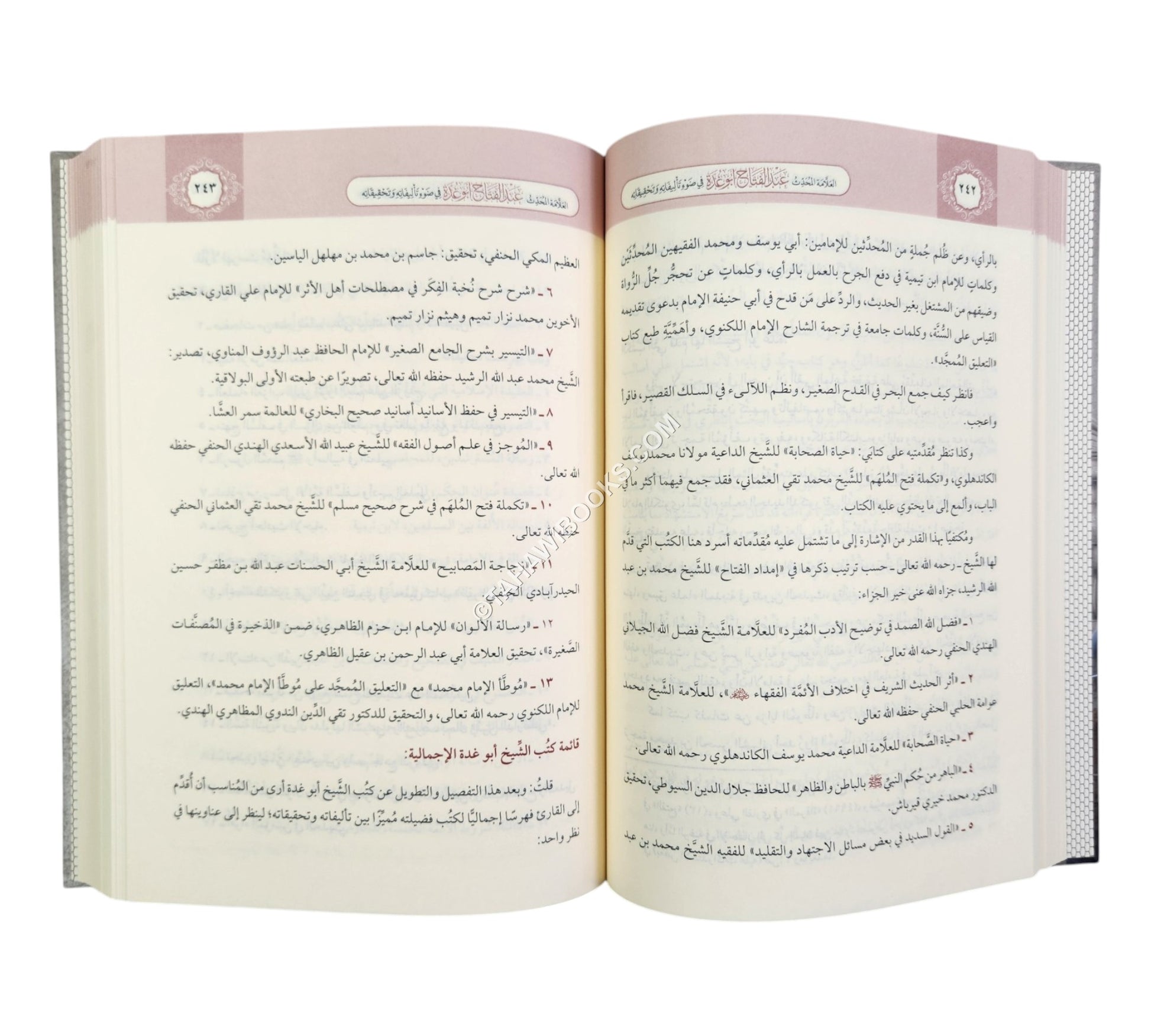 الشيخ عبد الفتاح أبو غدة في ضوء تأليفاته وتحقيقاته