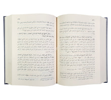 الشيخ عبد الفتاح أبو غدة ومنهجه في تحقيق النصوص ونشرها