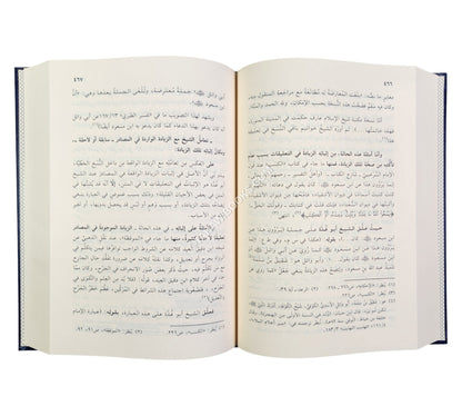 الشيخ عبد الفتاح أبو غدة ومنهجه في تحقيق النصوص ونشرها