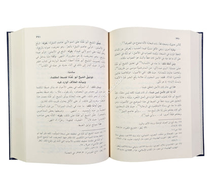الشيخ عبد الفتاح أبو غدة ومنهجه في تحقيق النصوص ونشرها