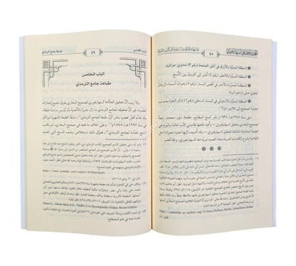أحمد علي السهارنفوري وإسهاماته في دراسة ونشر كتب السنة