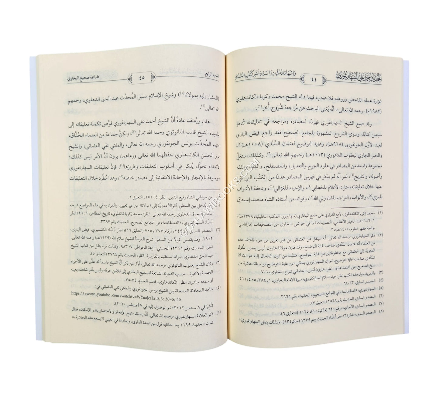 أحمد علي السهارنفوري وإسهاماته في دراسة ونشر كتب السنة