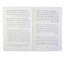 الأسرار العجيبة للاستماع والإنصات