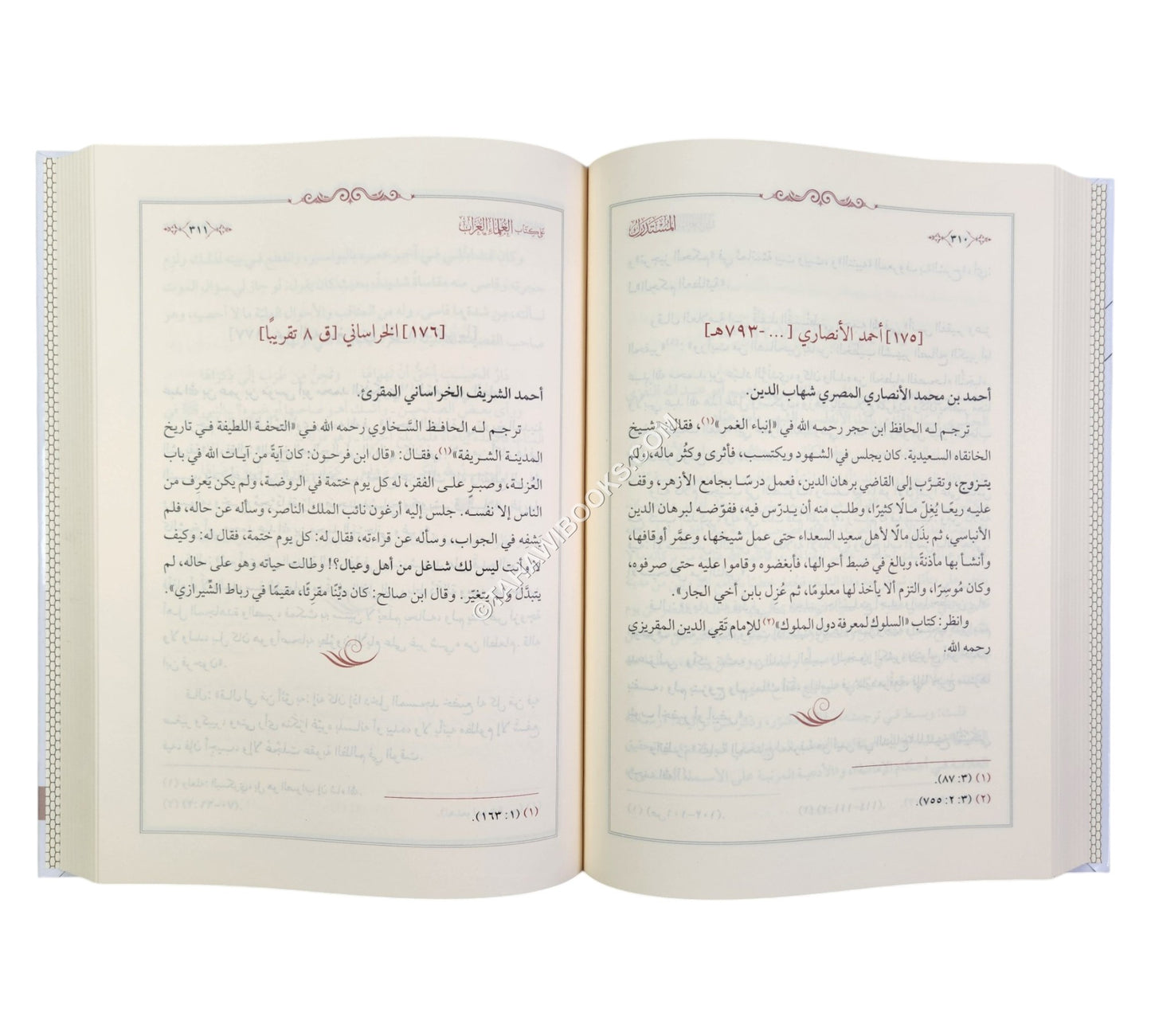 المستدرك على كتاب العلماء العزاب