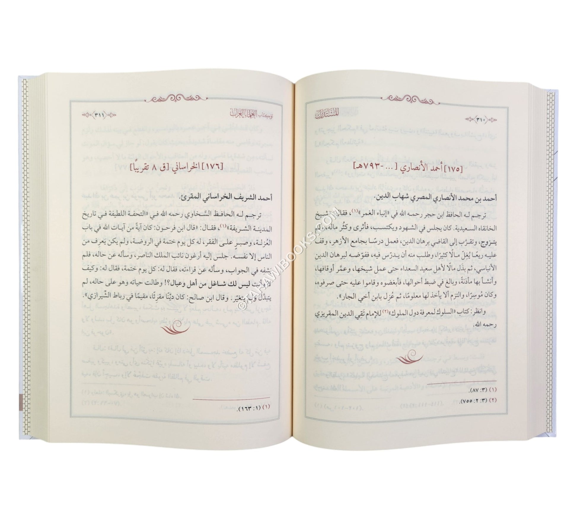 المستدرك على كتاب العلماء العزاب