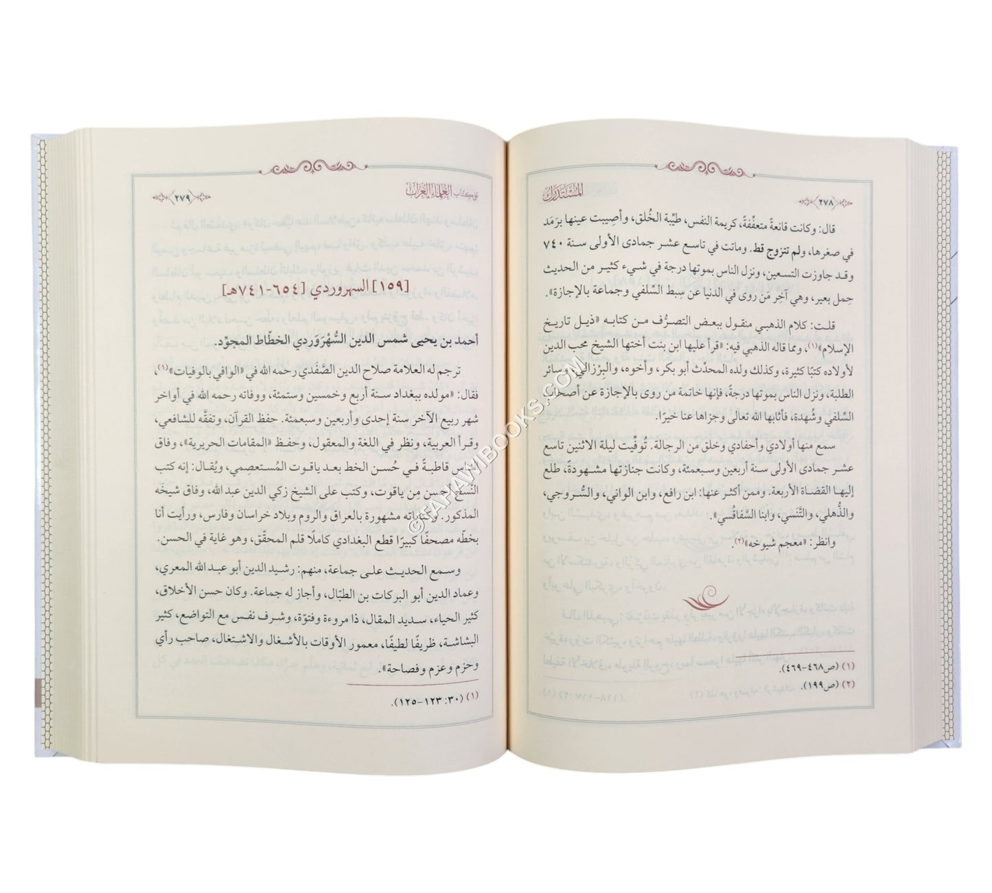 المستدرك على كتاب العلماء العزاب