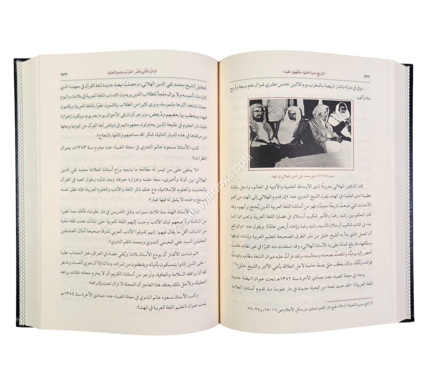 تاريخ ندوة العلماء
