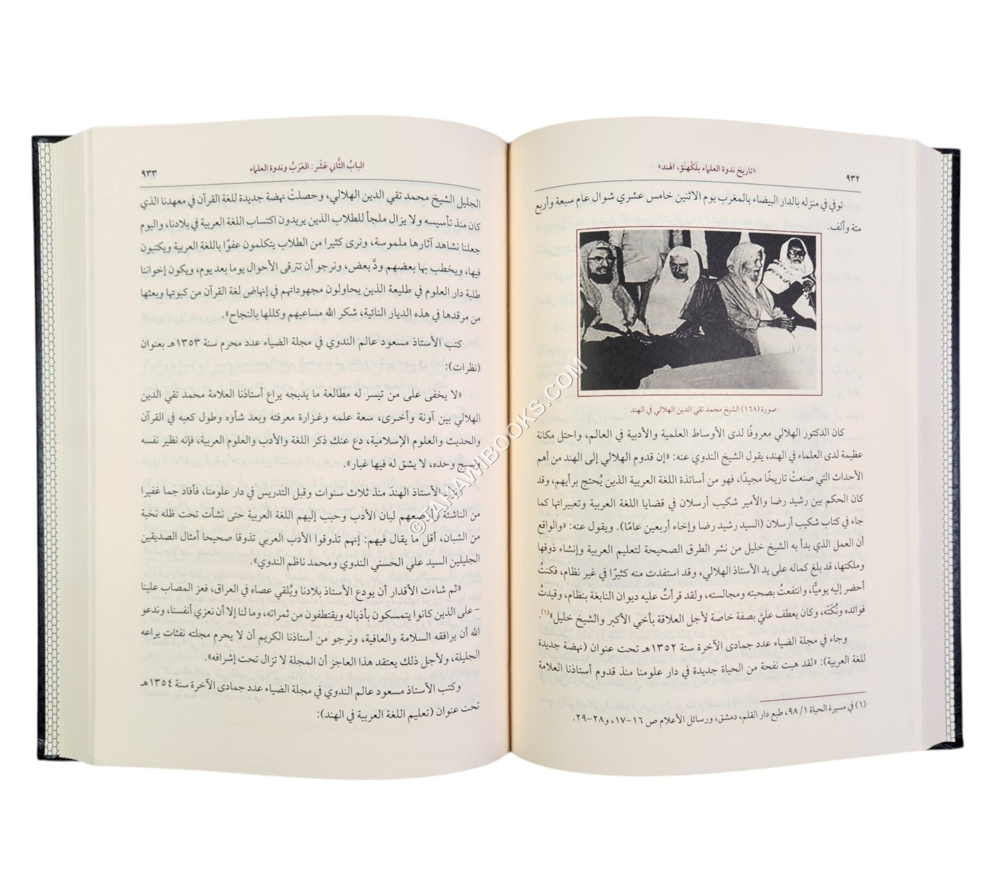 تاريخ ندوة العلماء