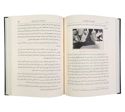 تاريخ ندوة العلماء