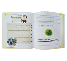 كيف تكون معلماً متميزاً وملقياً مؤثراً ؟