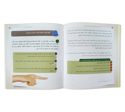 كيف تكون معلماً متميزاً وملقياً مؤثراً ؟